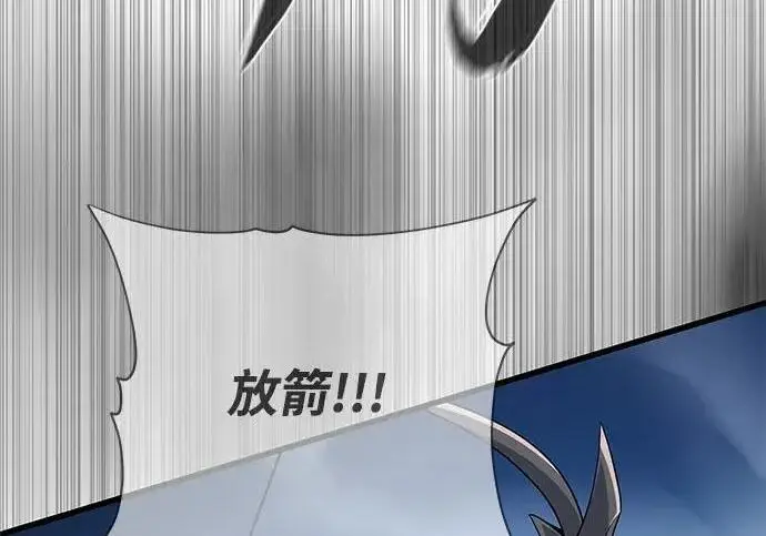 漫画《66666年后复活的黑魔法师》第186话 不放弃的理由第64张图
