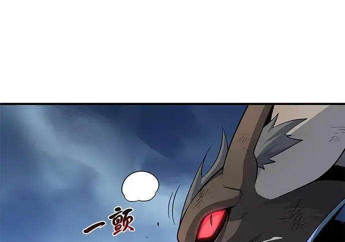 漫画《66666年后复活的黑魔法师》第186话 不放弃的理由第68张图