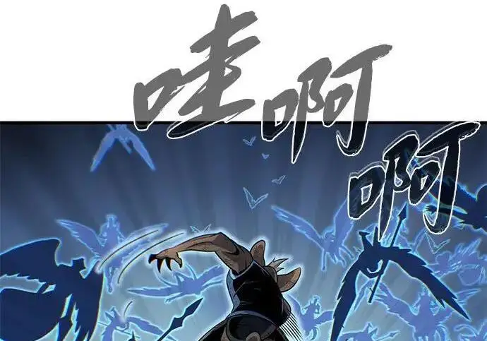 漫画《66666年后复活的黑魔法师》第186话 不放弃的理由第73张图