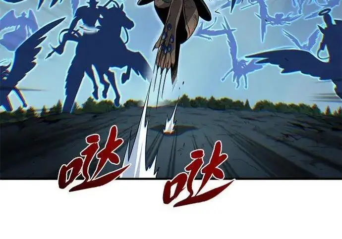 漫画《66666年后复活的黑魔法师》第186话 不放弃的理由第74张图