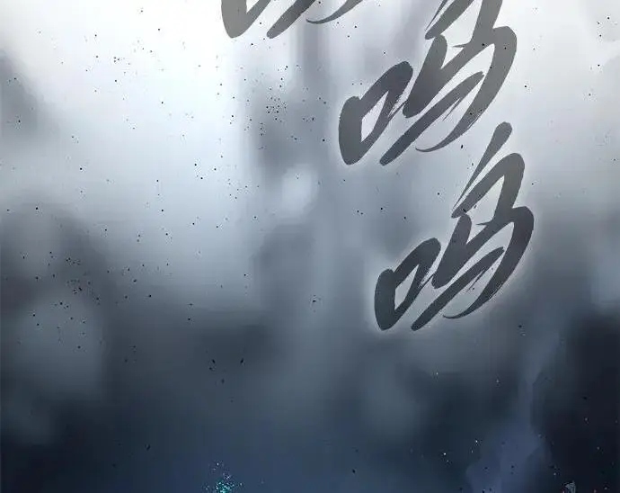 漫画《66666年后复活的黑魔法师》第186话 不放弃的理由第95张图