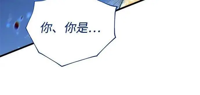 漫画《66666年后复活的黑魔法师》第187话 审判第108张图