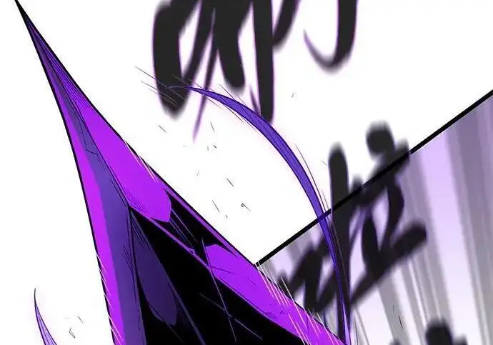 漫画《66666年后复活的黑魔法师》第187话 审判第133张图