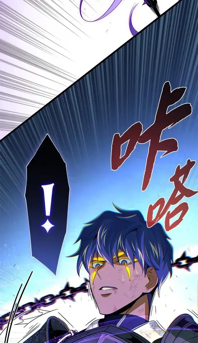 漫画《66666年后复活的黑魔法师》第187话 审判第135张图