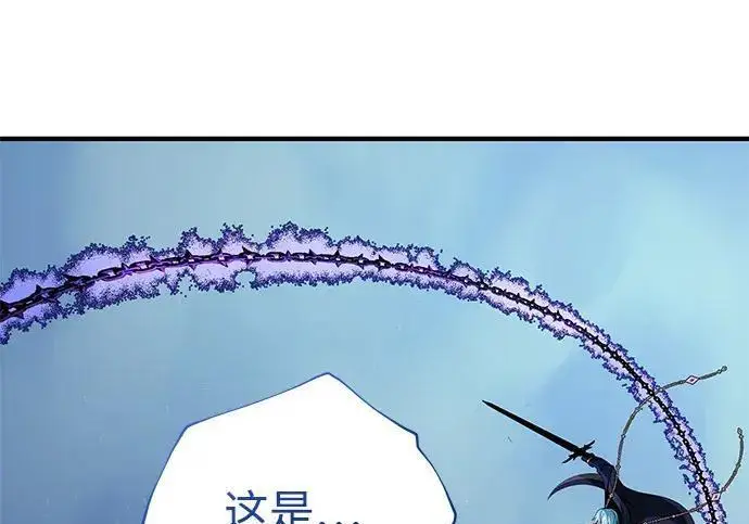漫画《66666年后复活的黑魔法师》第187话 审判第137张图