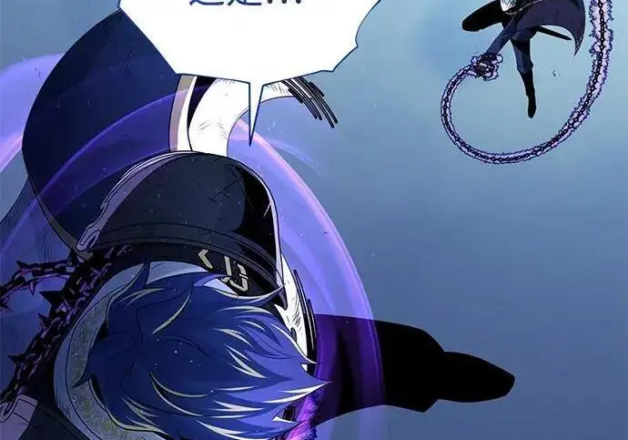 漫画《66666年后复活的黑魔法师》第187话 审判第138张图