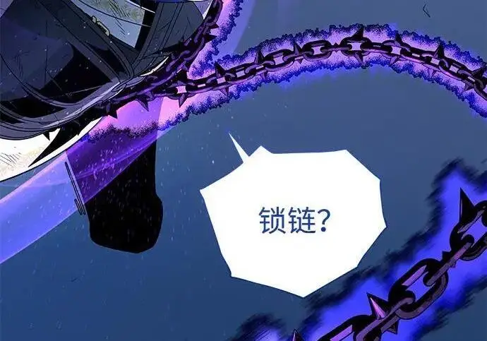 漫画《66666年后复活的黑魔法师》第187话 审判第139张图