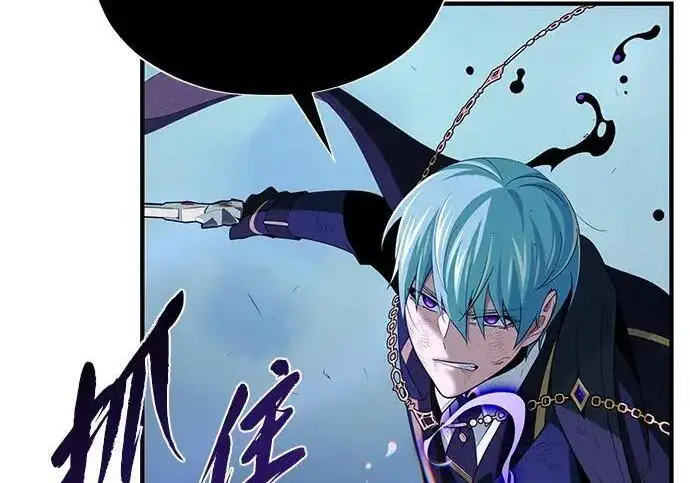漫画《66666年后复活的黑魔法师》第187话 审判第142张图