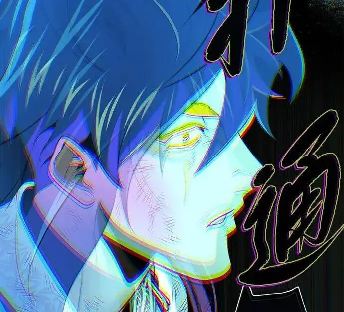 漫画《66666年后复活的黑魔法师》第187话 审判第148张图