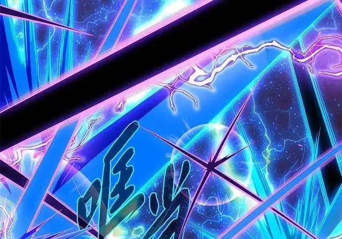 漫画《66666年后复活的黑魔法师》第187话 审判第15张图