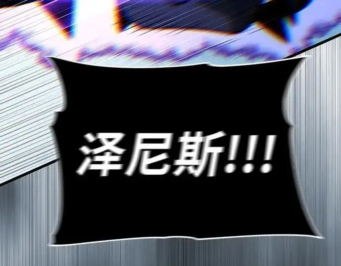 漫画《66666年后复活的黑魔法师》第187话 审判第156张图