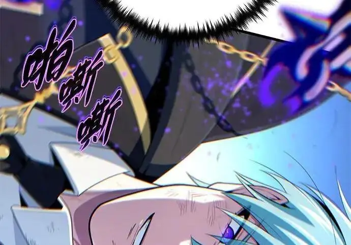 漫画《66666年后复活的黑魔法师》第187话 审判第175张图