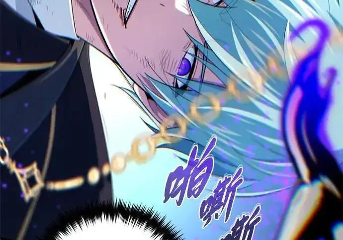 漫画《66666年后复活的黑魔法师》第187话 审判第176张图
