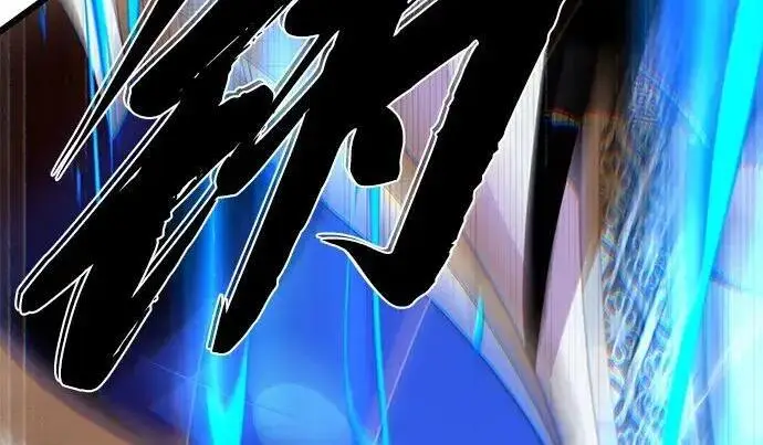 漫画《66666年后复活的黑魔法师》第187话 审判第21张图