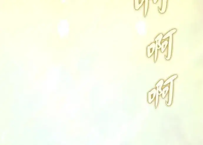 漫画《66666年后复活的黑魔法师》第187话 审判第220张图