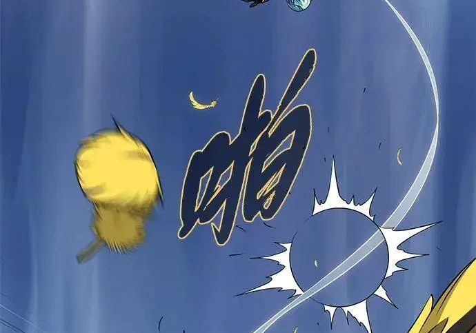 漫画《66666年后复活的黑魔法师》第187话 审判第228张图