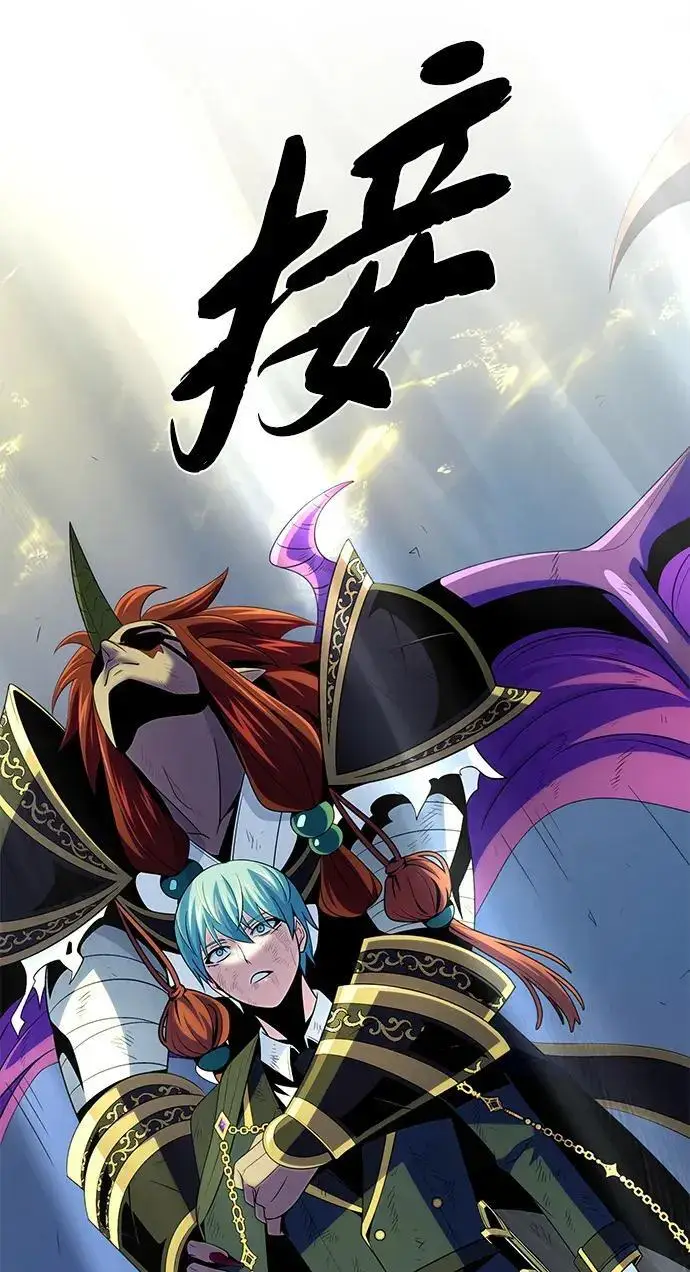 漫画《66666年后复活的黑魔法师》第187话 审判第234张图