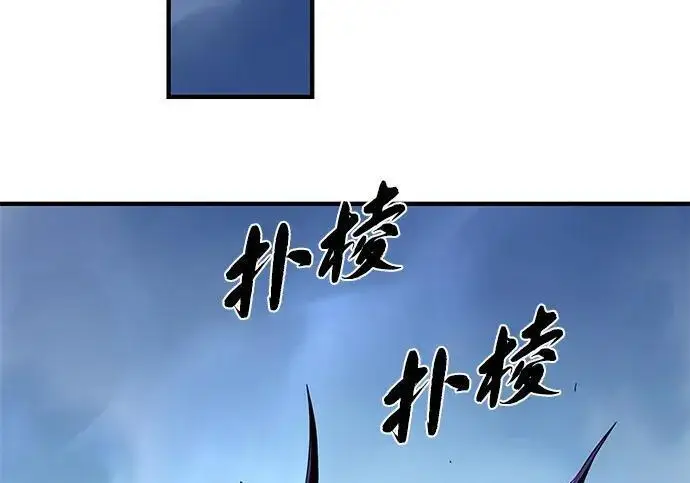 漫画《66666年后复活的黑魔法师》第187话 审判第239张图