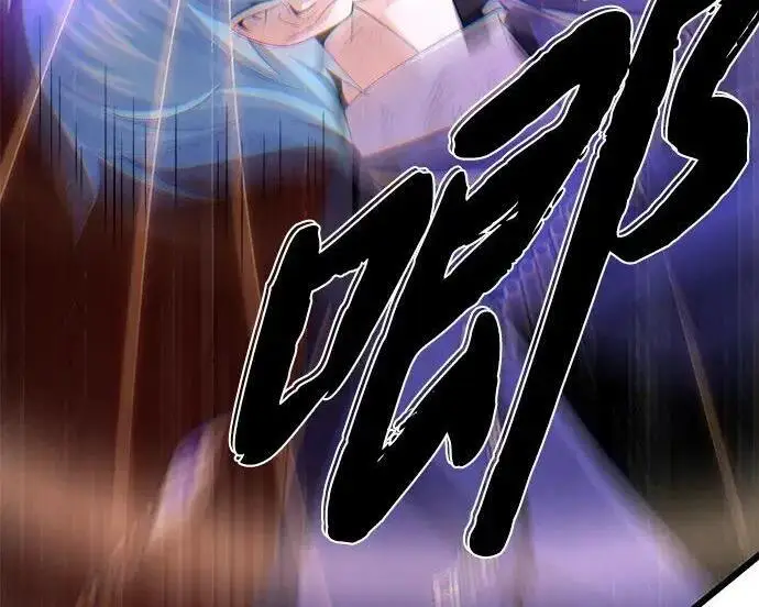 漫画《66666年后复活的黑魔法师》第187话 审判第24张图