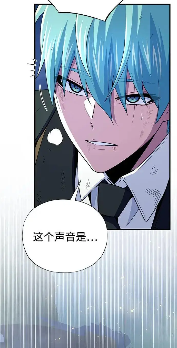 漫画《66666年后复活的黑魔法师》第187话 审判第242张图