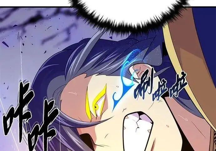 漫画《66666年后复活的黑魔法师》第187话 审判第27张图