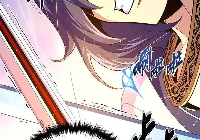 漫画《66666年后复活的黑魔法师》第187话 审判第28张图