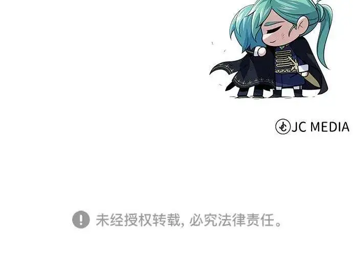 漫画《66666年后复活的黑魔法师》第187话 审判第307张图