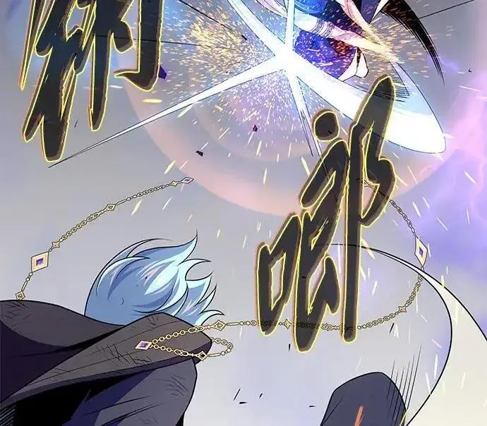 漫画《66666年后复活的黑魔法师》第187话 审判第32张图