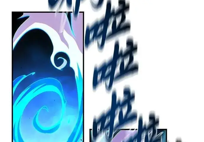 漫画《66666年后复活的黑魔法师》第187话 审判第6张图