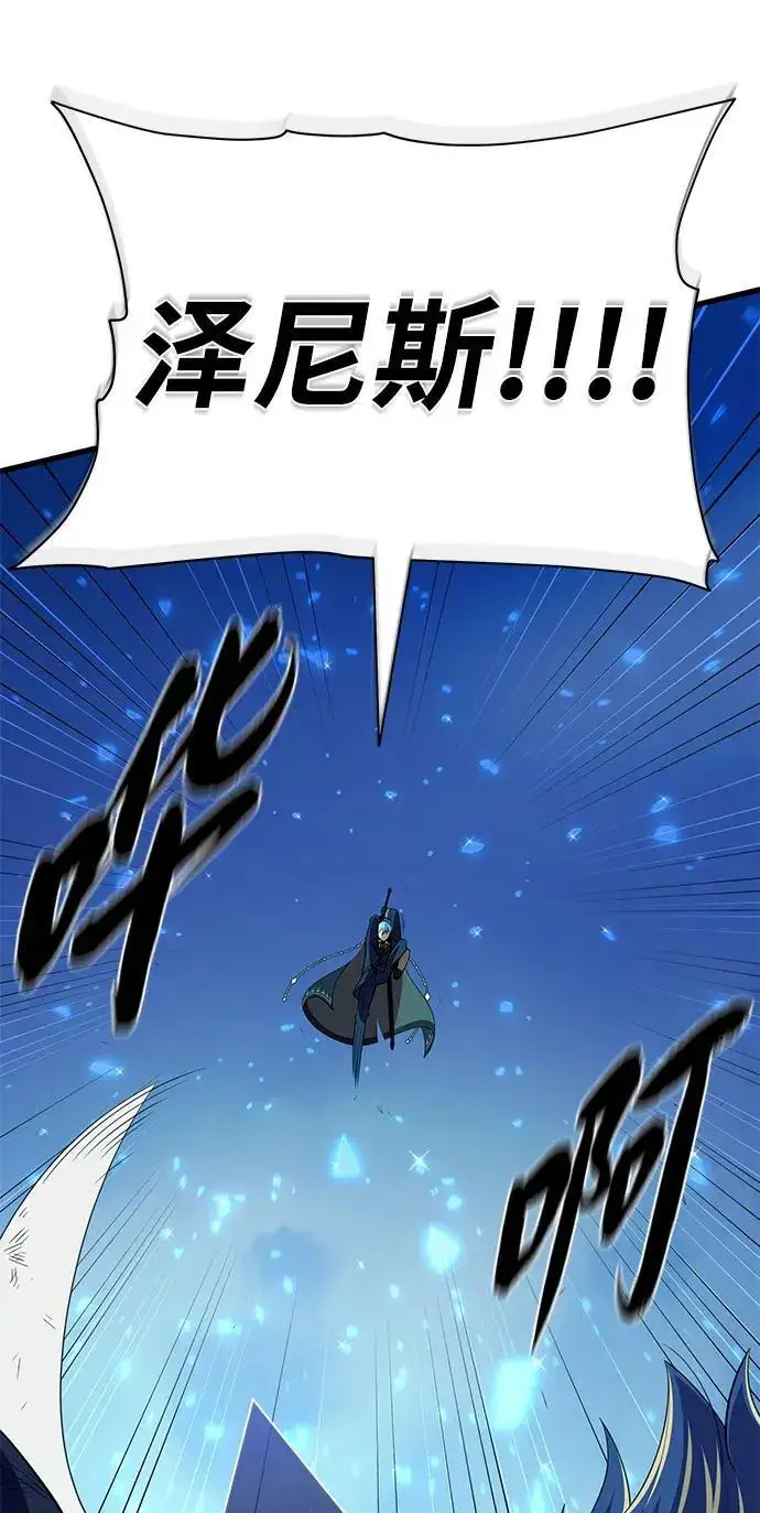 漫画《66666年后复活的黑魔法师》第187话 审判第74张图