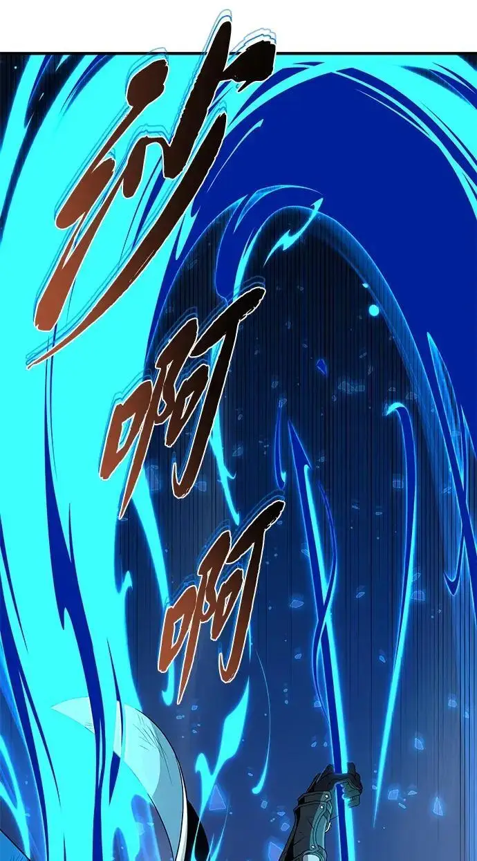 漫画《66666年后复活的黑魔法师》第187话 审判第88张图