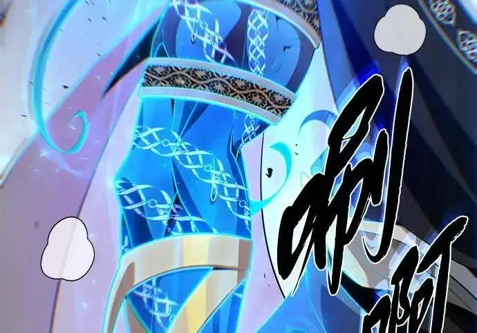 漫画《66666年后复活的黑魔法师》第187话 审判第9张图