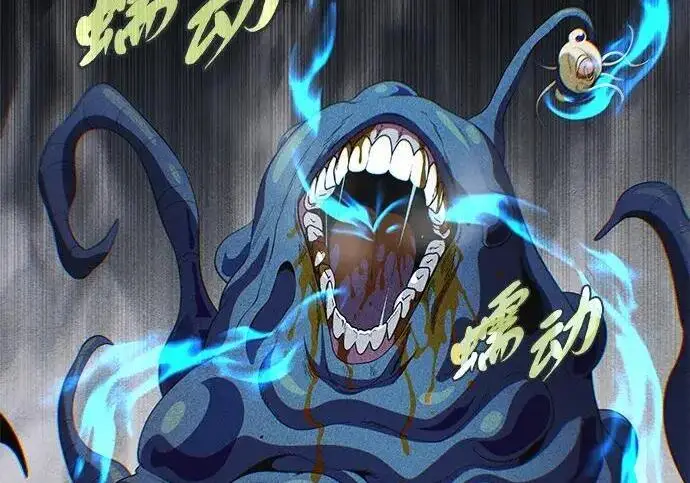 漫画《66666年后复活的黑魔法师》第188话 蛊惑第12张图
