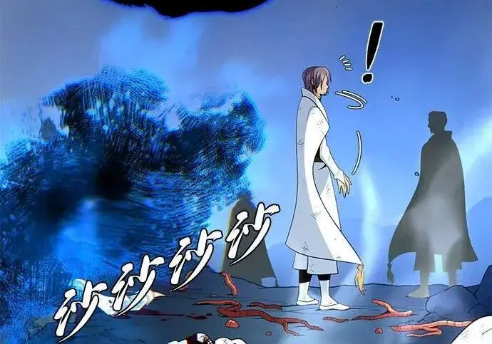 漫画《66666年后复活的黑魔法师》第188话 蛊惑第128张图