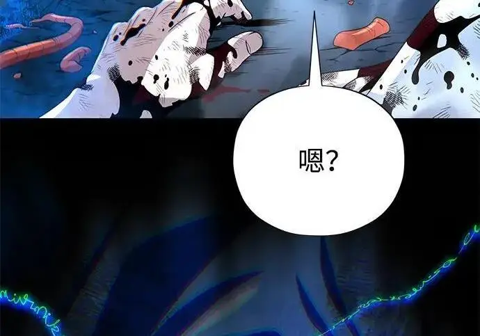 漫画《66666年后复活的黑魔法师》第188话 蛊惑第129张图