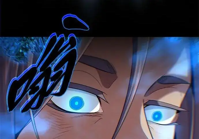 漫画《66666年后复活的黑魔法师》第188话 蛊惑第132张图