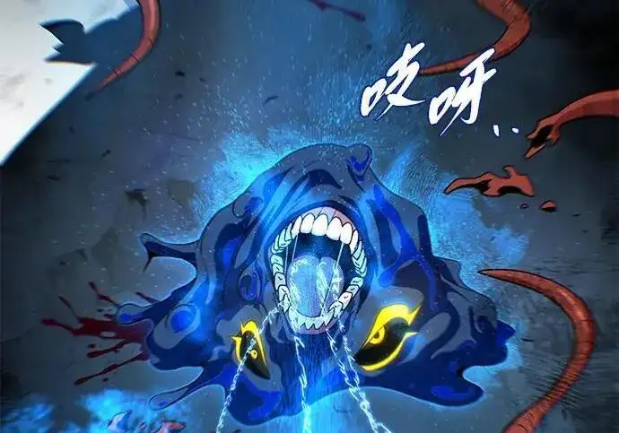 漫画《66666年后复活的黑魔法师》第188话 蛊惑第137张图