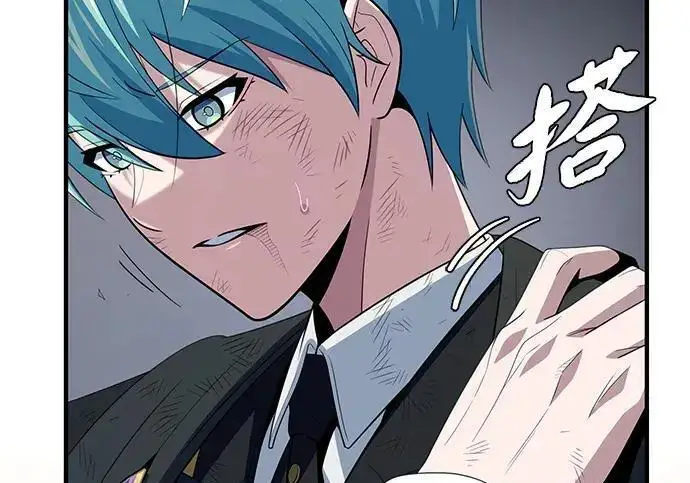 漫画《66666年后复活的黑魔法师》第188话 蛊惑第172张图