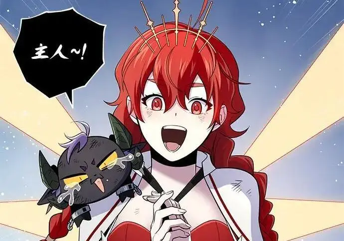 漫画《66666年后复活的黑魔法师》第188话 蛊惑第190张图