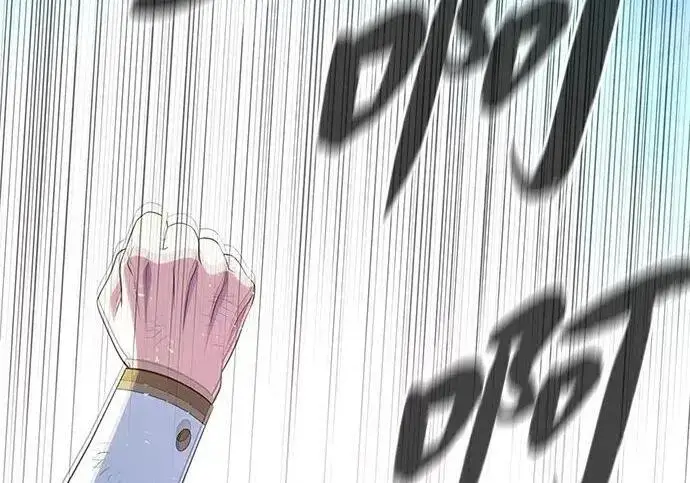 漫画《66666年后复活的黑魔法师》第188话 蛊惑第238张图