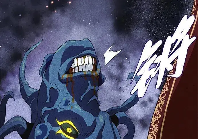 漫画《66666年后复活的黑魔法师》第188话 蛊惑第25张图