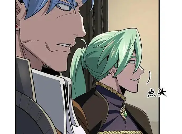 漫画《66666年后复活的黑魔法师》第188话 蛊惑第275张图