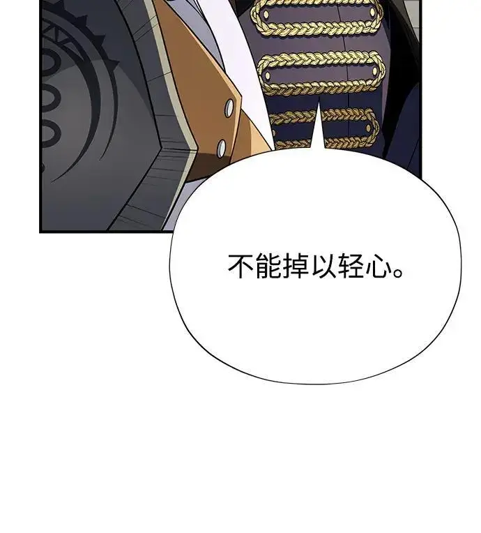 漫画《66666年后复活的黑魔法师》第188话 蛊惑第276张图