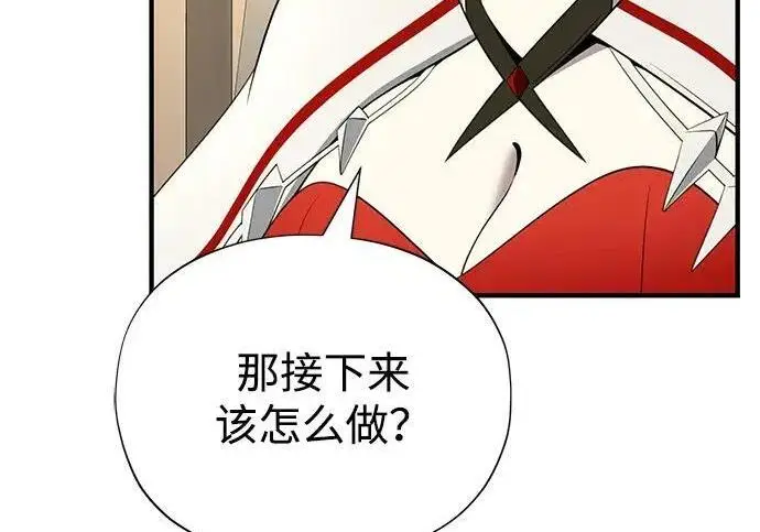 漫画《66666年后复活的黑魔法师》第188话 蛊惑第279张图