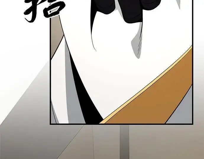漫画《66666年后复活的黑魔法师》第188话 蛊惑第296张图
