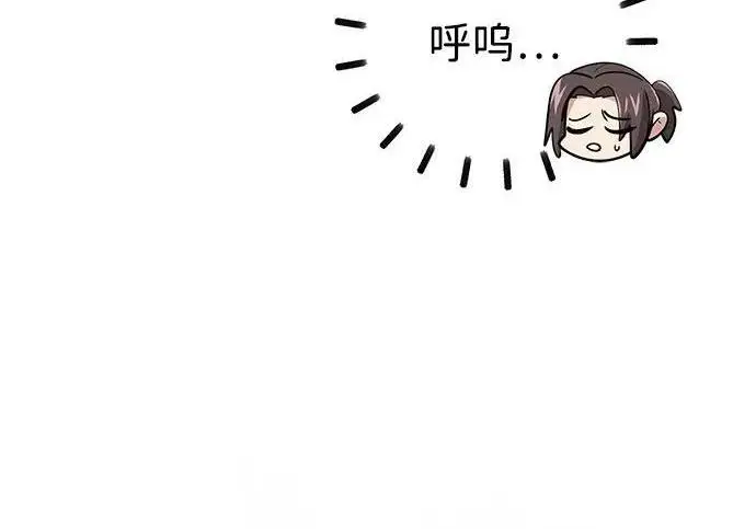 漫画《66666年后复活的黑魔法师》第188话 蛊惑第318张图