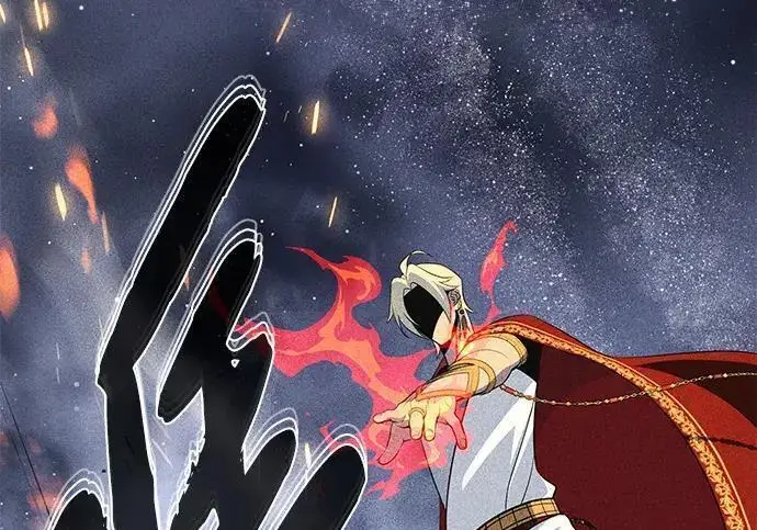 漫画《66666年后复活的黑魔法师》第188话 蛊惑第40张图