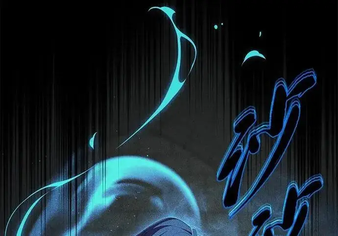 漫画《66666年后复活的黑魔法师》第188话 蛊惑第61张图