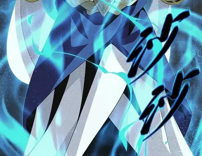 漫画《66666年后复活的黑魔法师》第188话 蛊惑第63张图