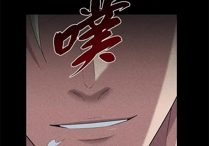 漫画《66666年后复活的黑魔法师》第188话 蛊惑第69张图